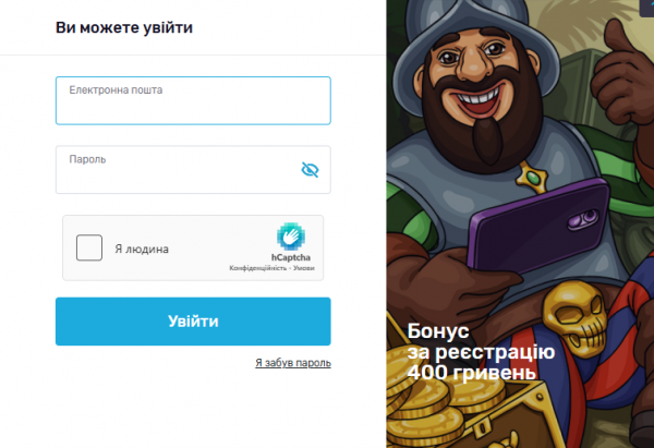 Окно входа в личный кабинет Fontan с полями логина и пароля