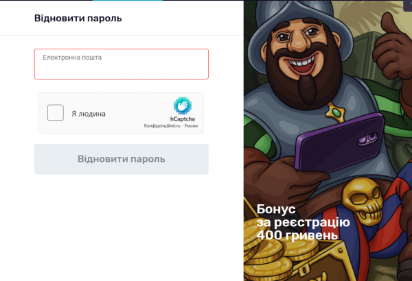 Форма восстановления пароля в Фонтан казино через e-mail или телефон